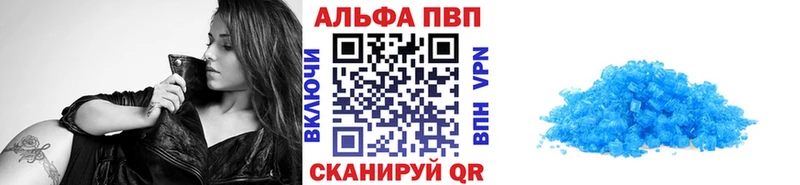 Цена Ртищево Марихуана Кокаин A PVP гидра ССЫЛКА ГАШ Меф Псилоцибиновые грибы