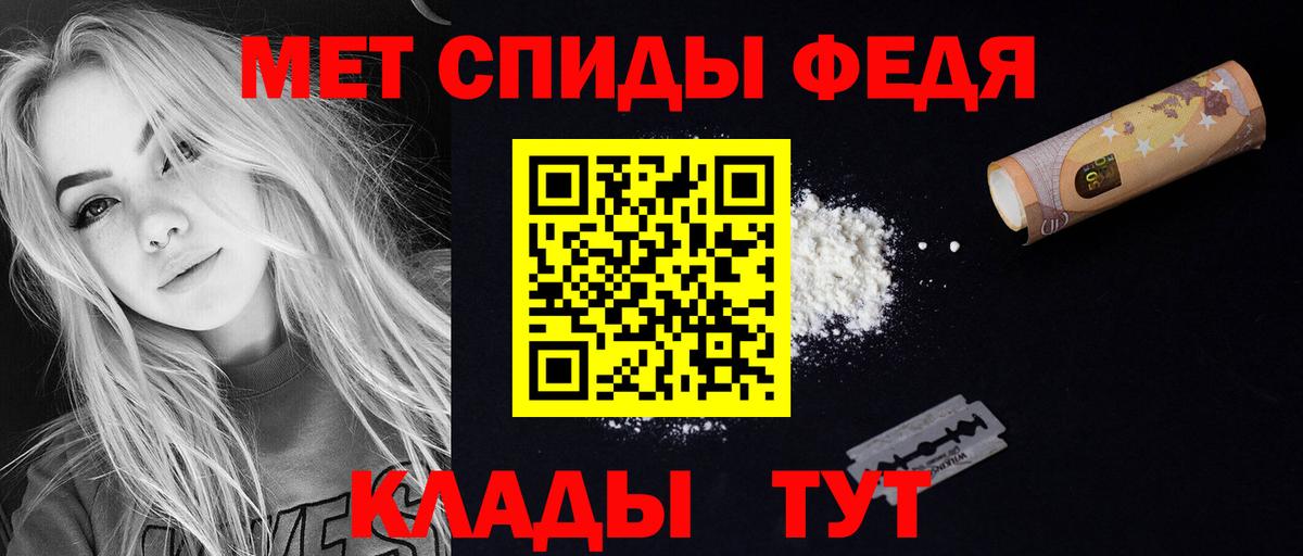Amphetamine 98% Ртищево