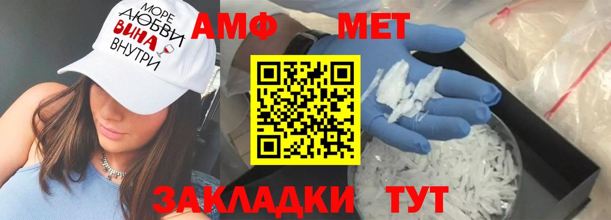 Ртищево  АМФ Розовый  АМФ  Вход с VPN 