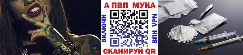 А ПВП VHQ  Ртищево 