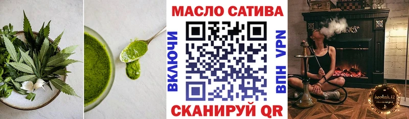 Cannafood конопля  мориарти формула  Ртищево 
