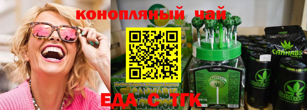Canna-Cookies марихуана  Вход с VPN  Ртищево 