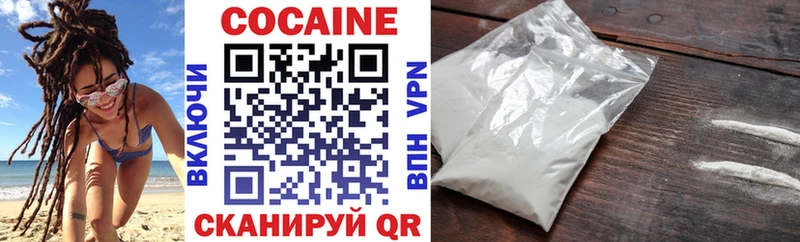 купить наркоту  Ртищево  КОКАИН FishScale 