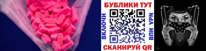ЭКСТАЗИ диски Ртищево