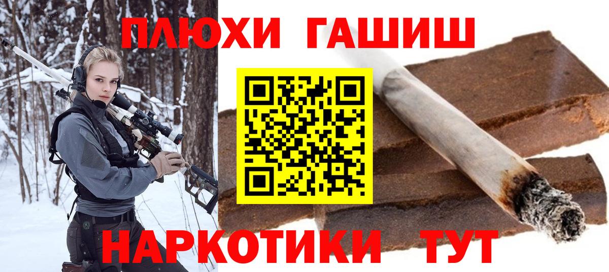 Гашиш Ice-O-Lator Ртищево