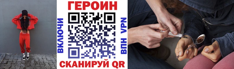 Героин Афган  Ртищево 