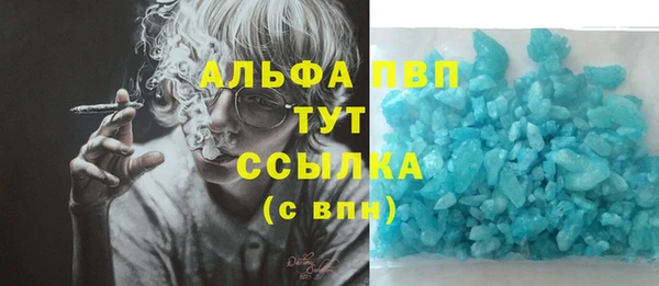 кристаллы Осинники