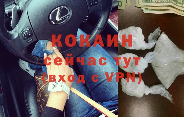 кристаллы Осинники