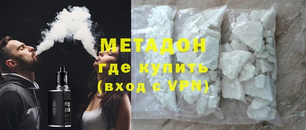кристаллы Осинники