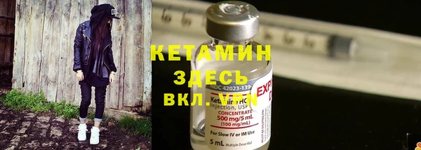 круглые Осташков