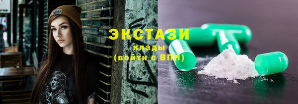 кристаллы Осинники