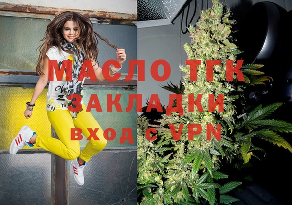 кристаллы Осинники