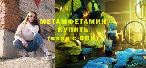 кристаллы Осинники