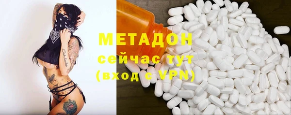 кристаллы Осинники