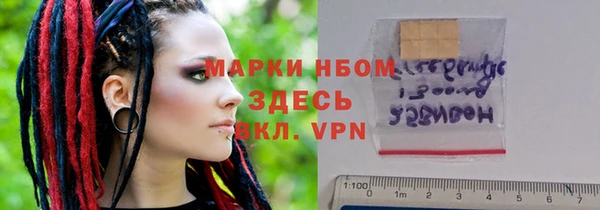 кристаллы Осинники