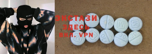 кристаллы Осинники