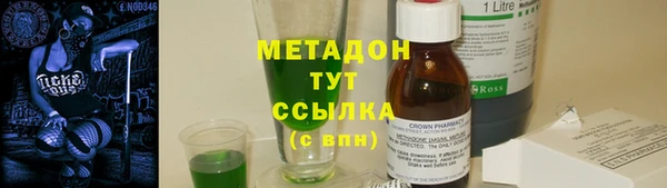 кристаллы Осинники