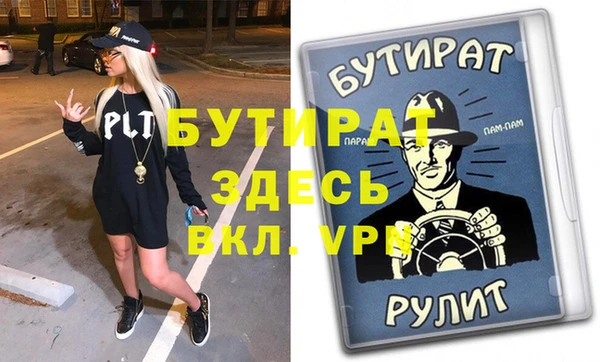 круглые Осташков