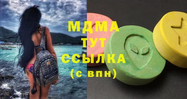 кристаллы Осинники