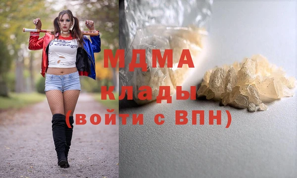 кристаллы Осинники