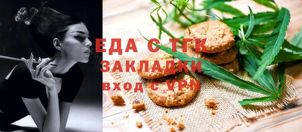 кристаллы Осинники