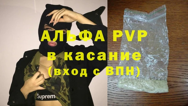 кристаллы Осинники