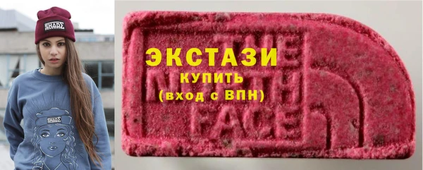 круглые Осташков