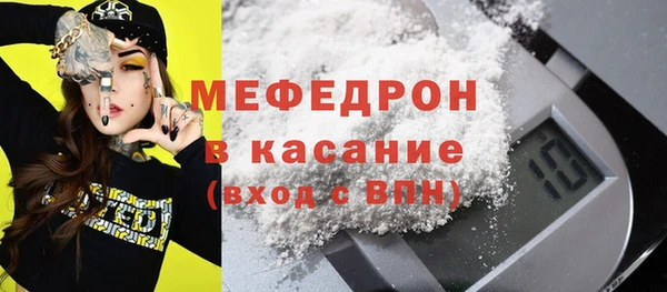 кристаллы Осинники
