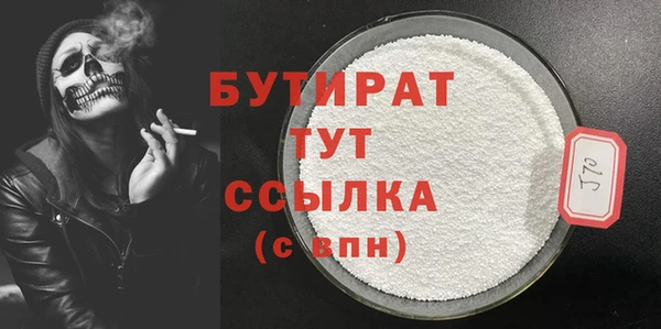 кристаллы Осинники