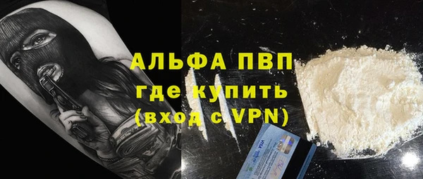 кристаллы Осинники