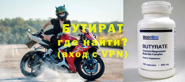 круглые Осташков