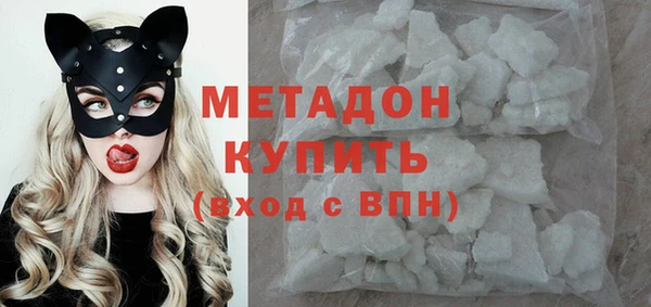 кристаллы Осинники
