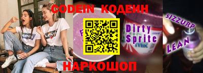 кокаин VHQ Усть-Илимск