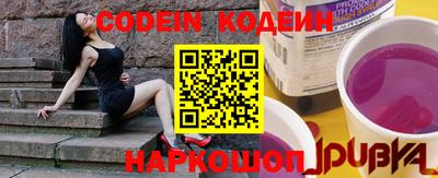 кокаин VHQ Усть-Илимск