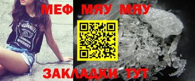 прущая мука Усть-Джегута
