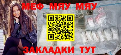 трава Уссурийск
