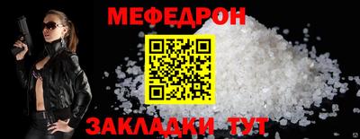 трава Уссурийск