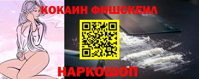 кокаин VHQ Усть-Илимск