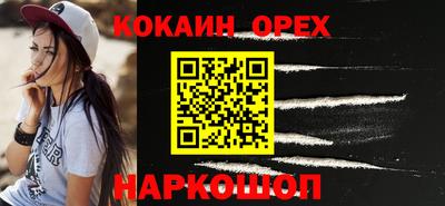 прущая мука Усть-Джегута
