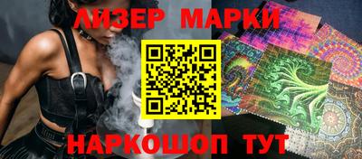 трава Уссурийск