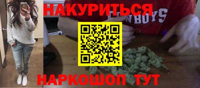 трава Уссурийск