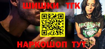 прущий лед Тула