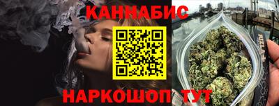 трава Уссурийск