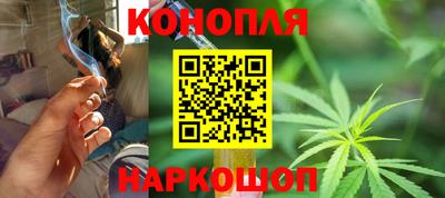 трава Уссурийск