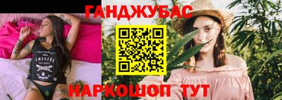 трава Уссурийск
