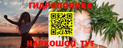 трава Уссурийск