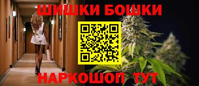 трава Уссурийск