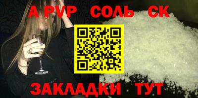 кокаин VHQ Усть-Илимск