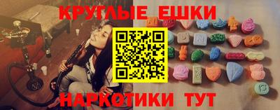 трава Уссурийск