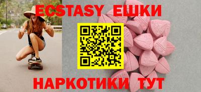 кокаин VHQ Усть-Илимск